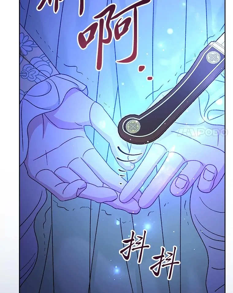 37.父亲的威压133