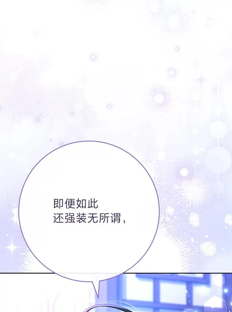 24.小殿下的传说7