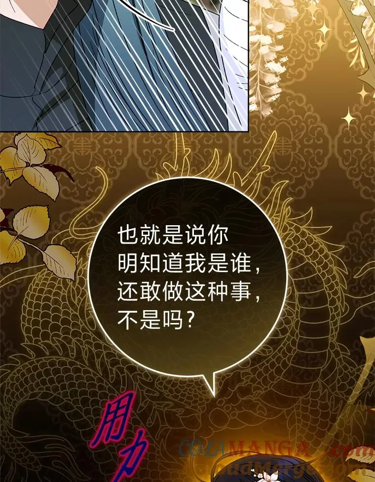 51.空手套白狼68