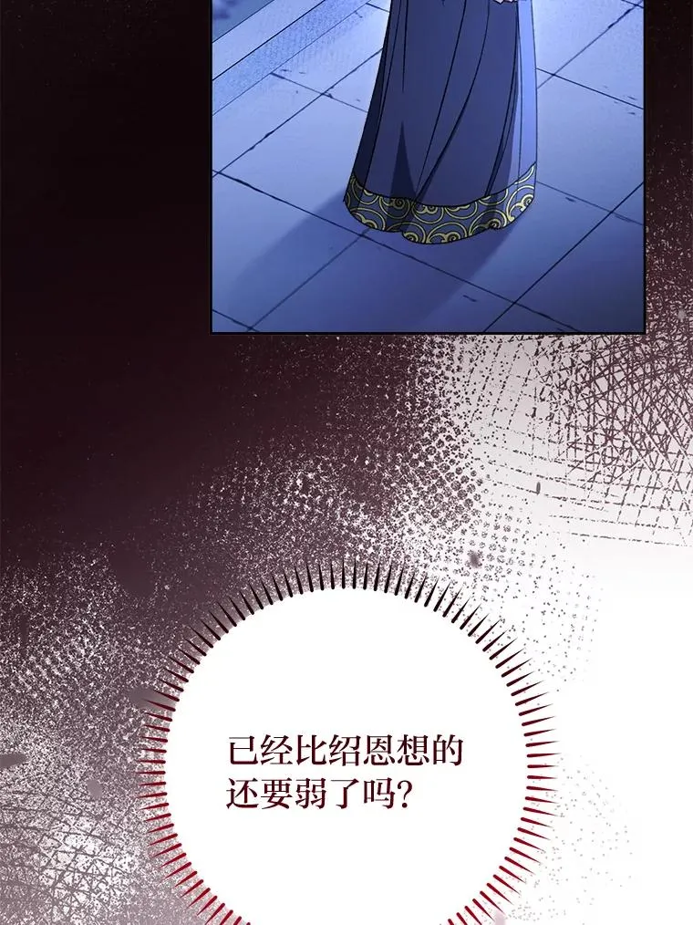 41.威力大减的结界98