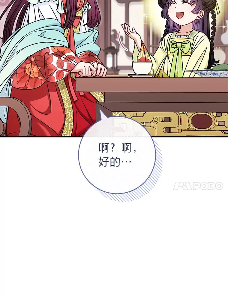 35.尊严之赌26