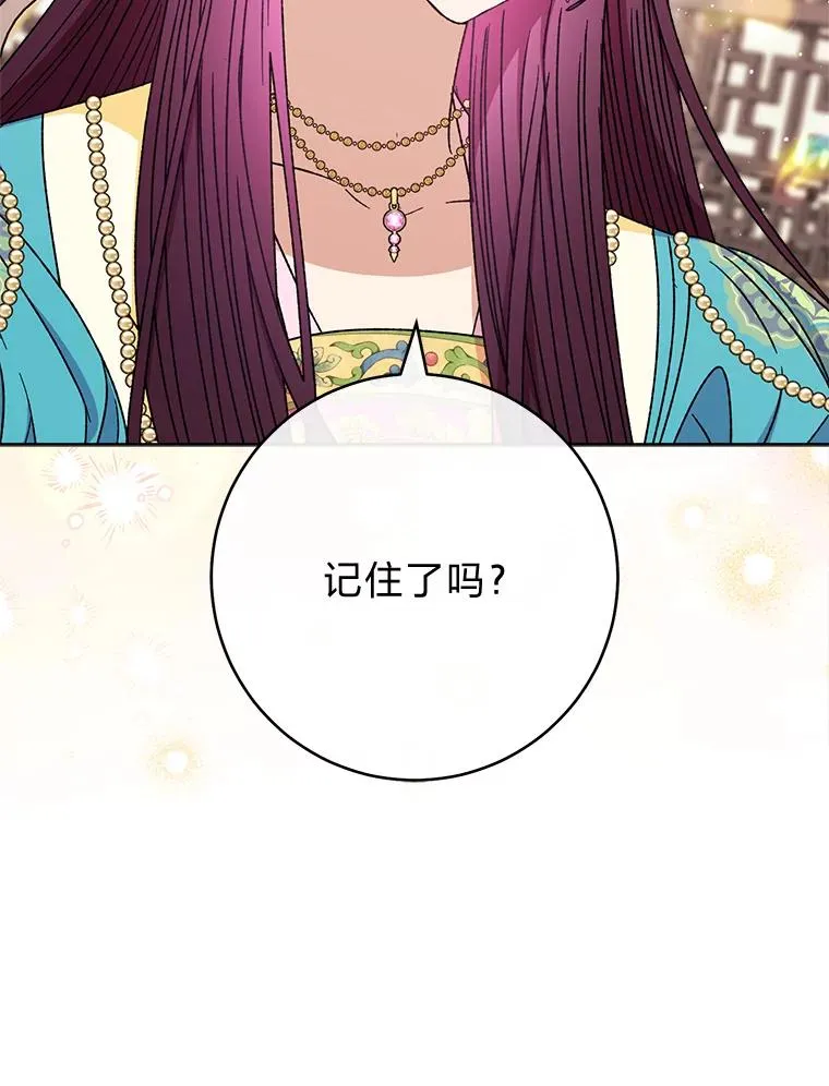 40.外冷内热的花妃118