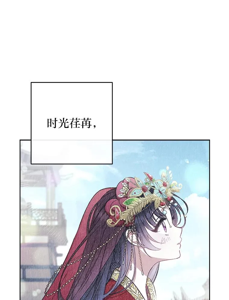 34.骄傲的花妃81