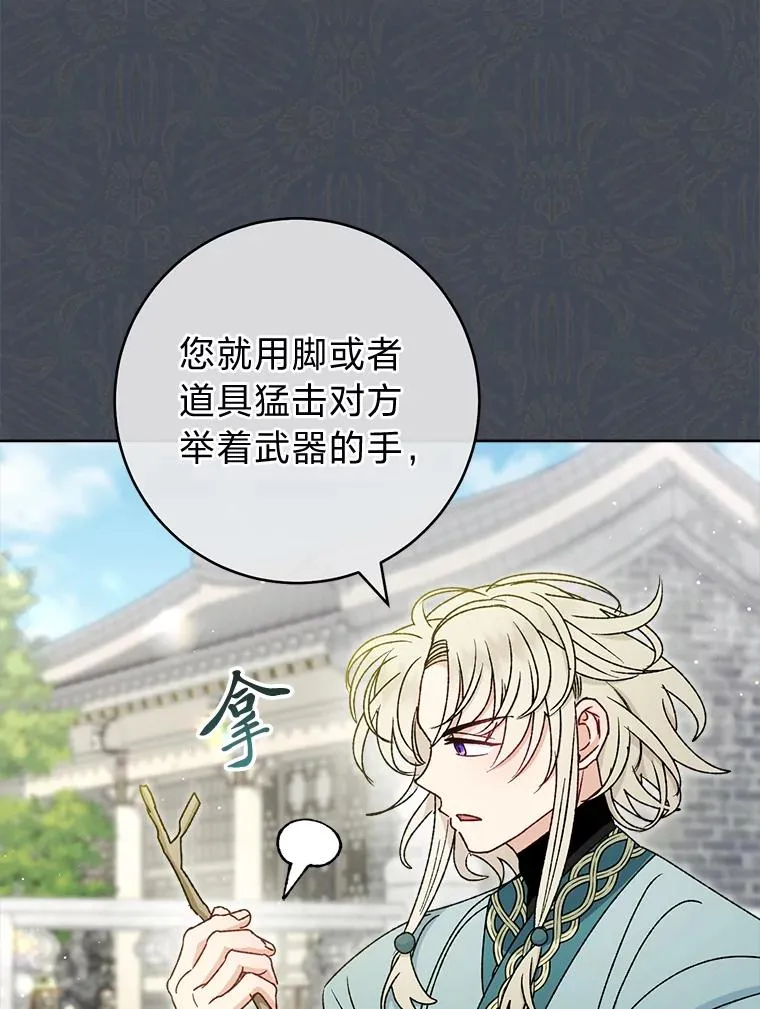 37.父亲的威压102
