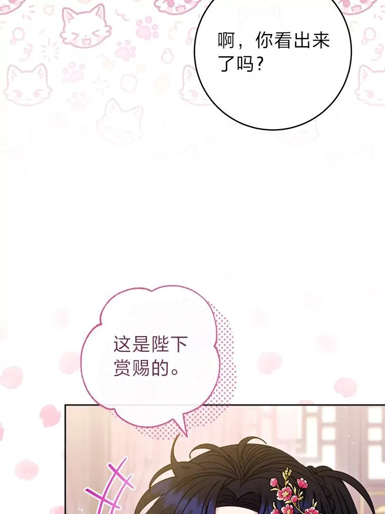 58.爸宝难装89