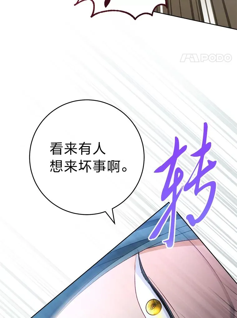 50.大佬登场救山夜83