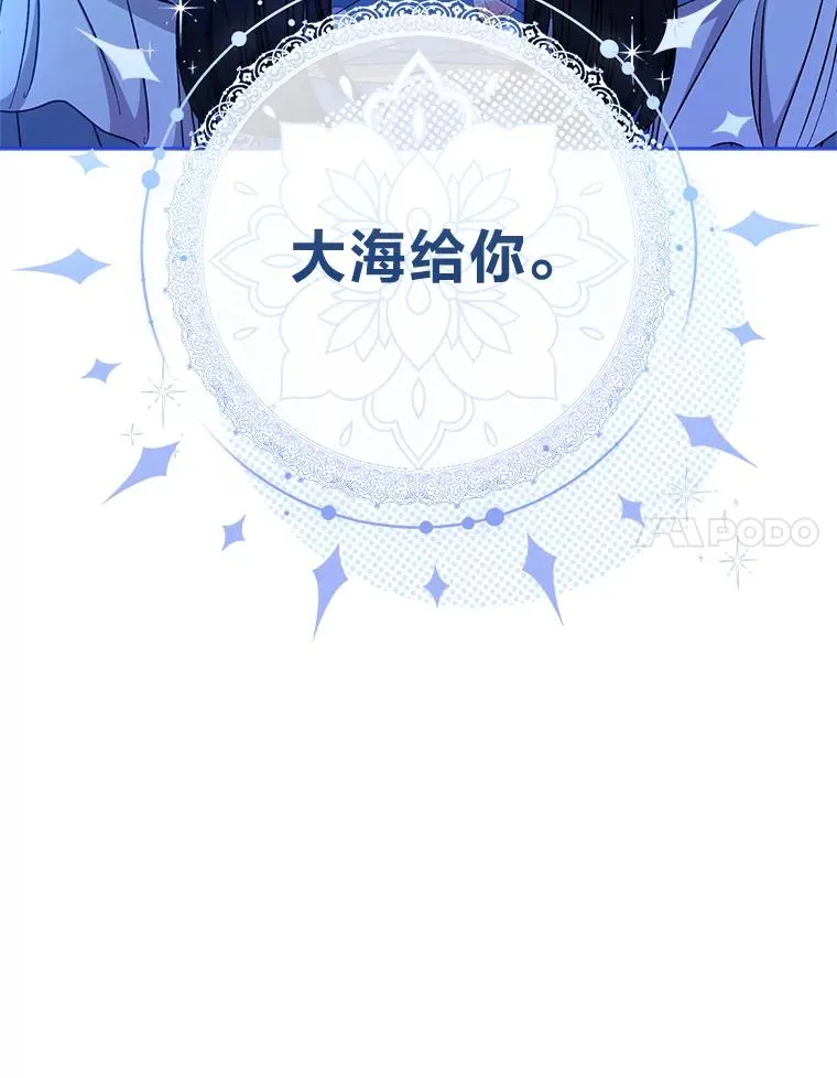34.骄傲的花妃66