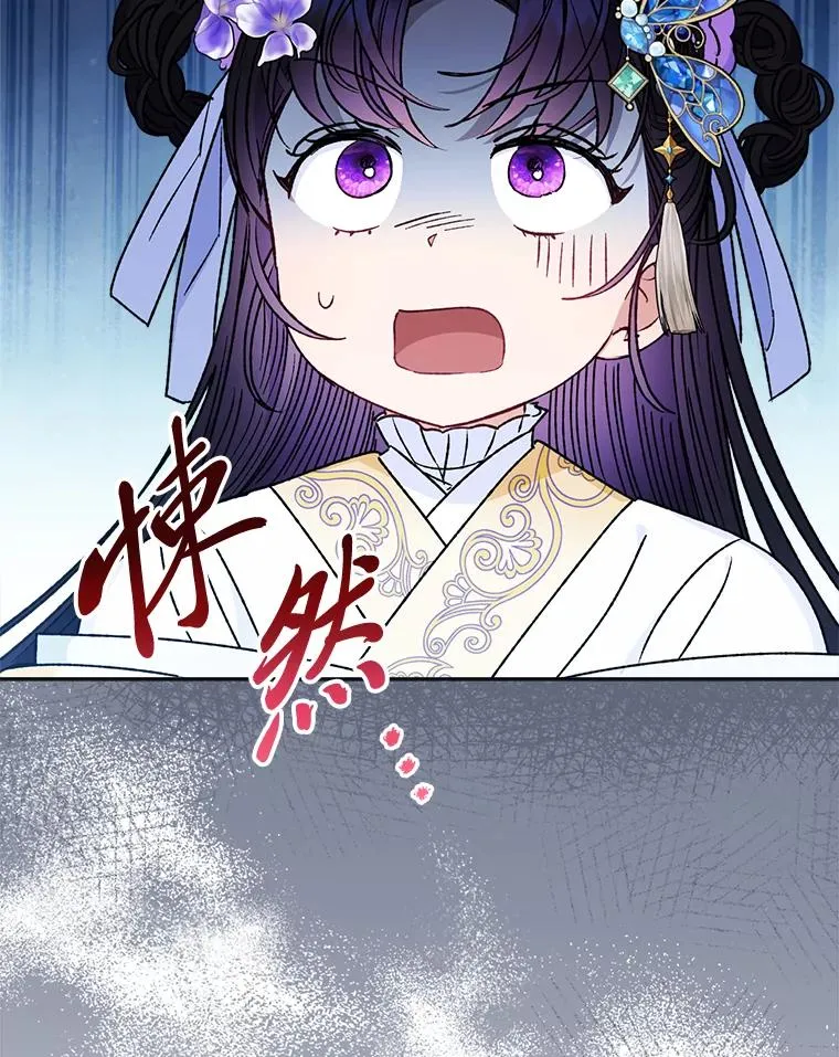 43.撒娇太难了117