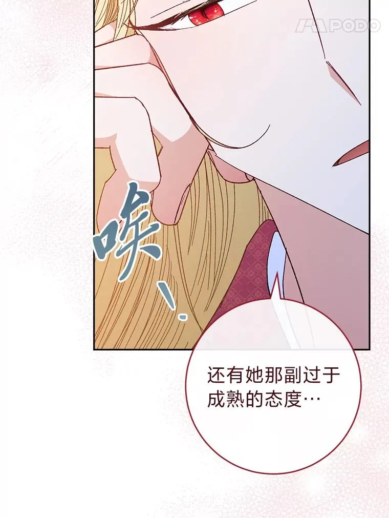 8.夹心饼干女主130