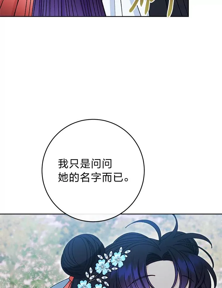 56.小孩姐的劝��17