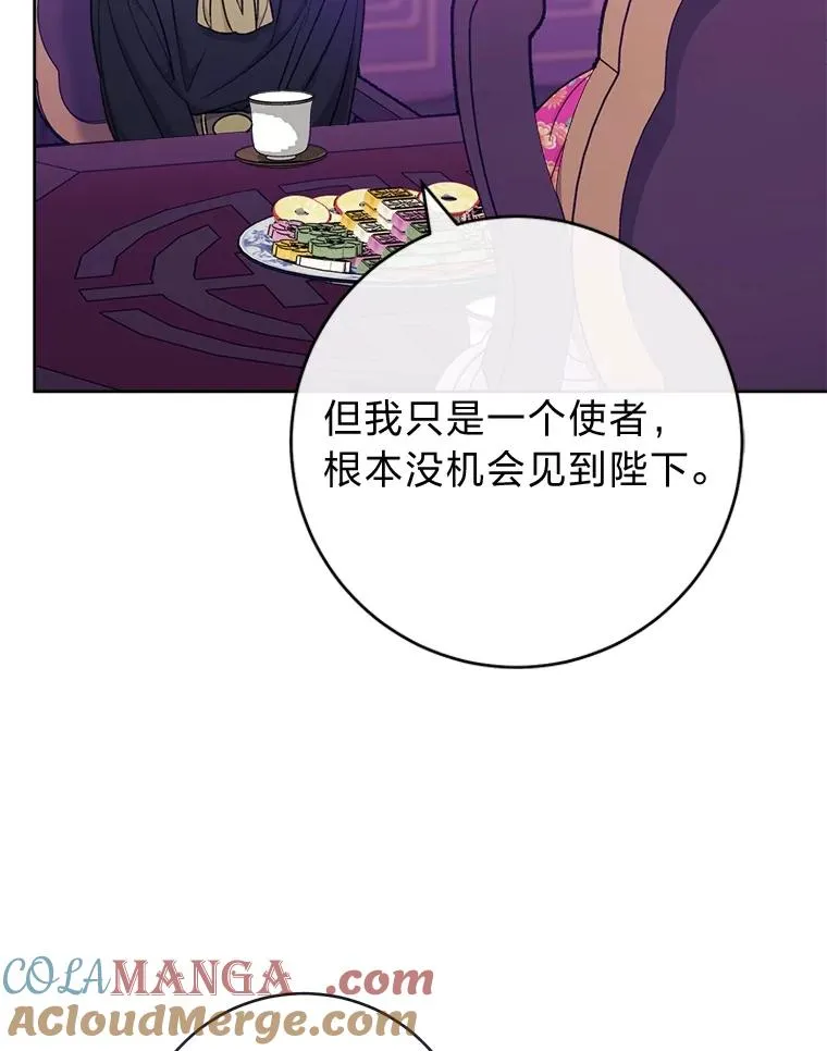 61.落魄王子88