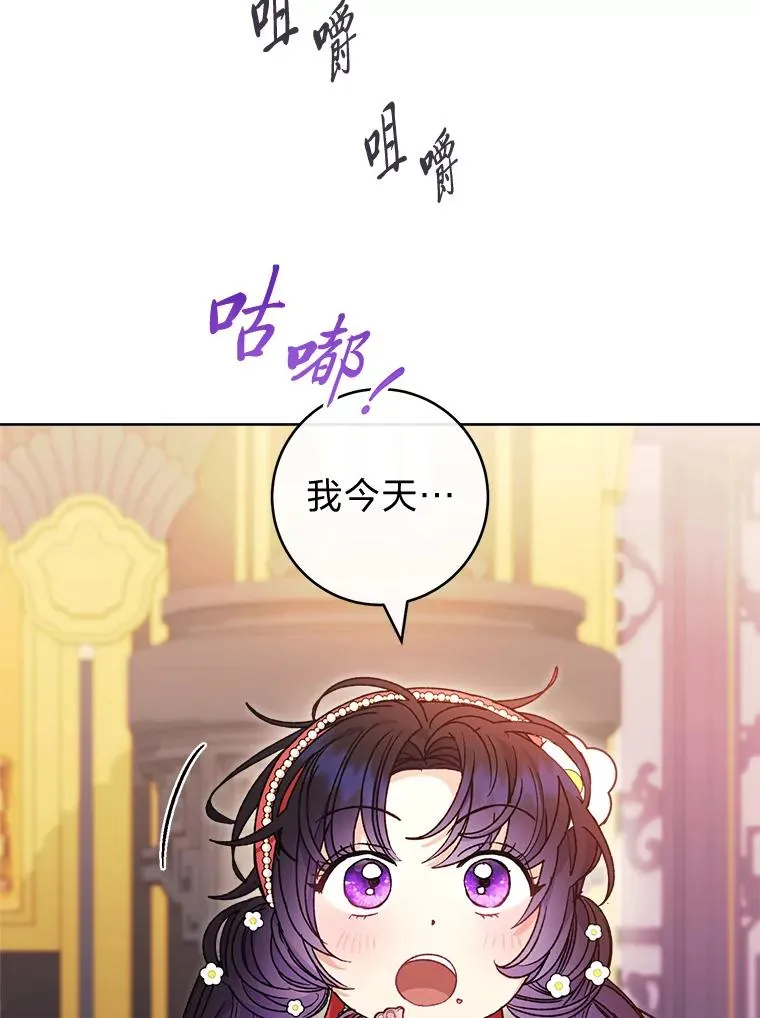 46.因为是妈妈啊91