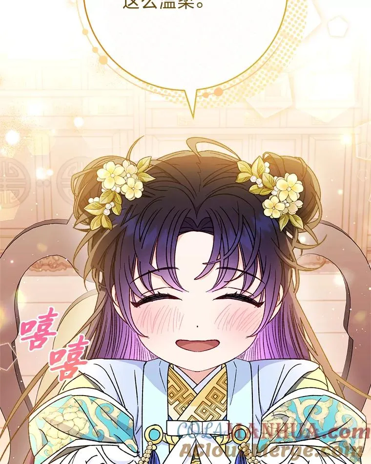40.外冷内热的花妃128
