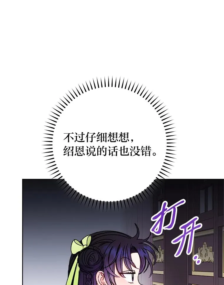 35.尊严之赌29