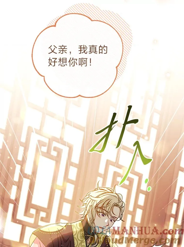 38.虚情假意12