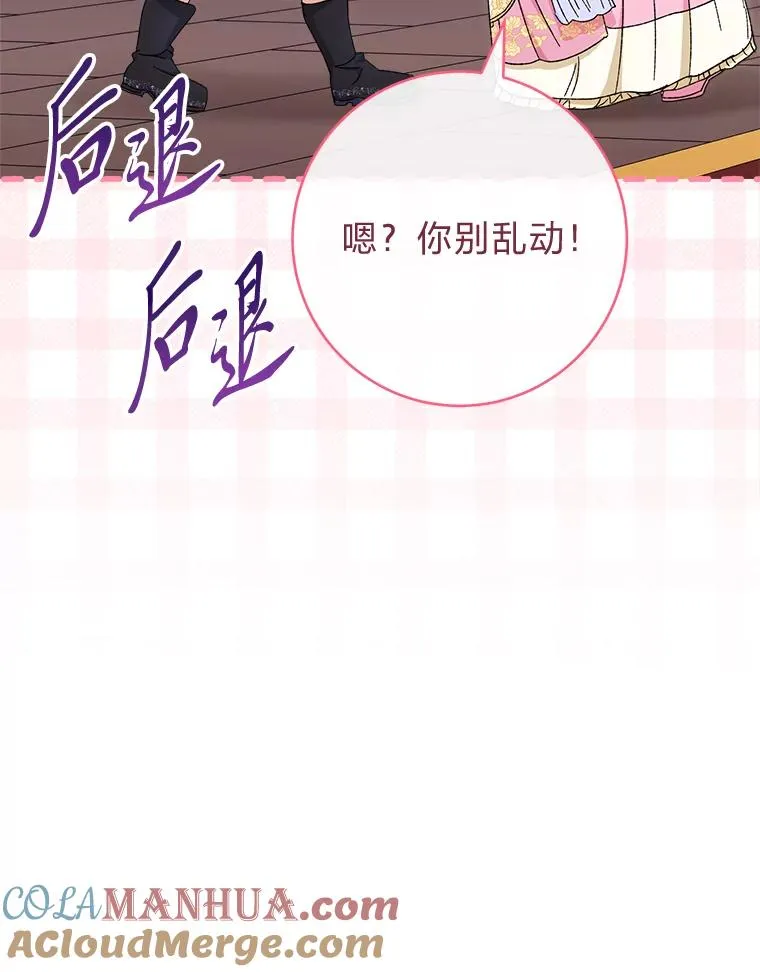 21.护主小狗发飙了48