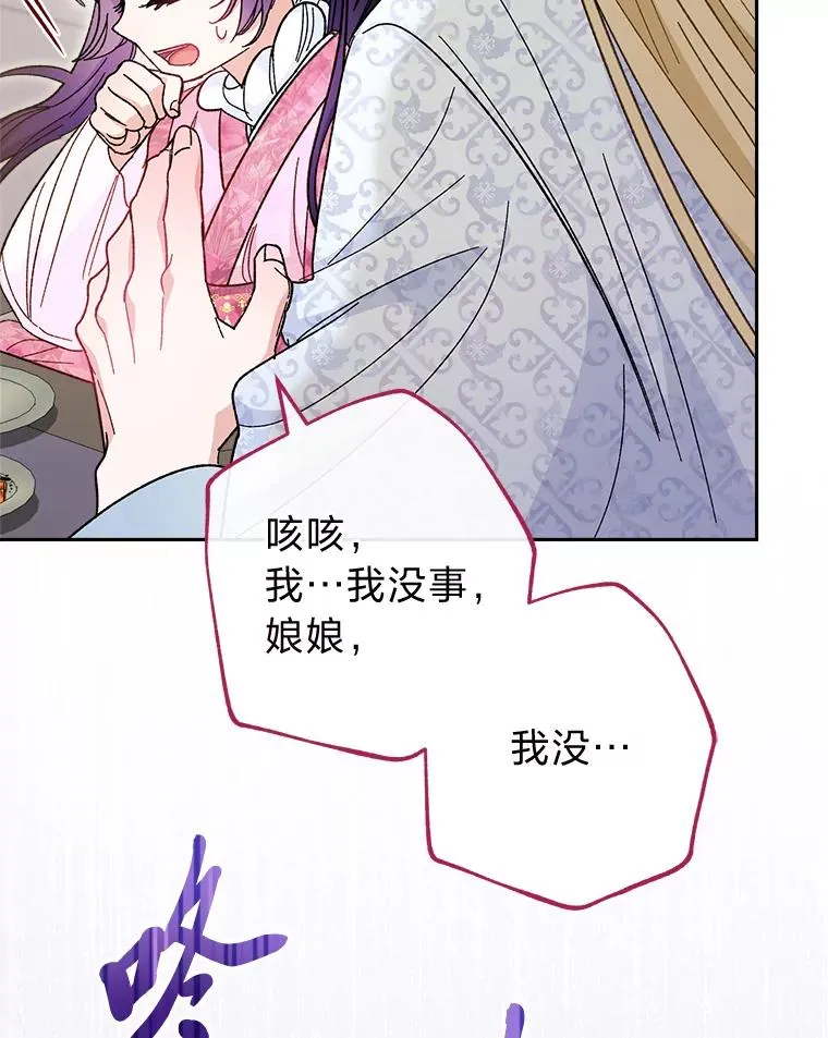 7.美食诱惑大121