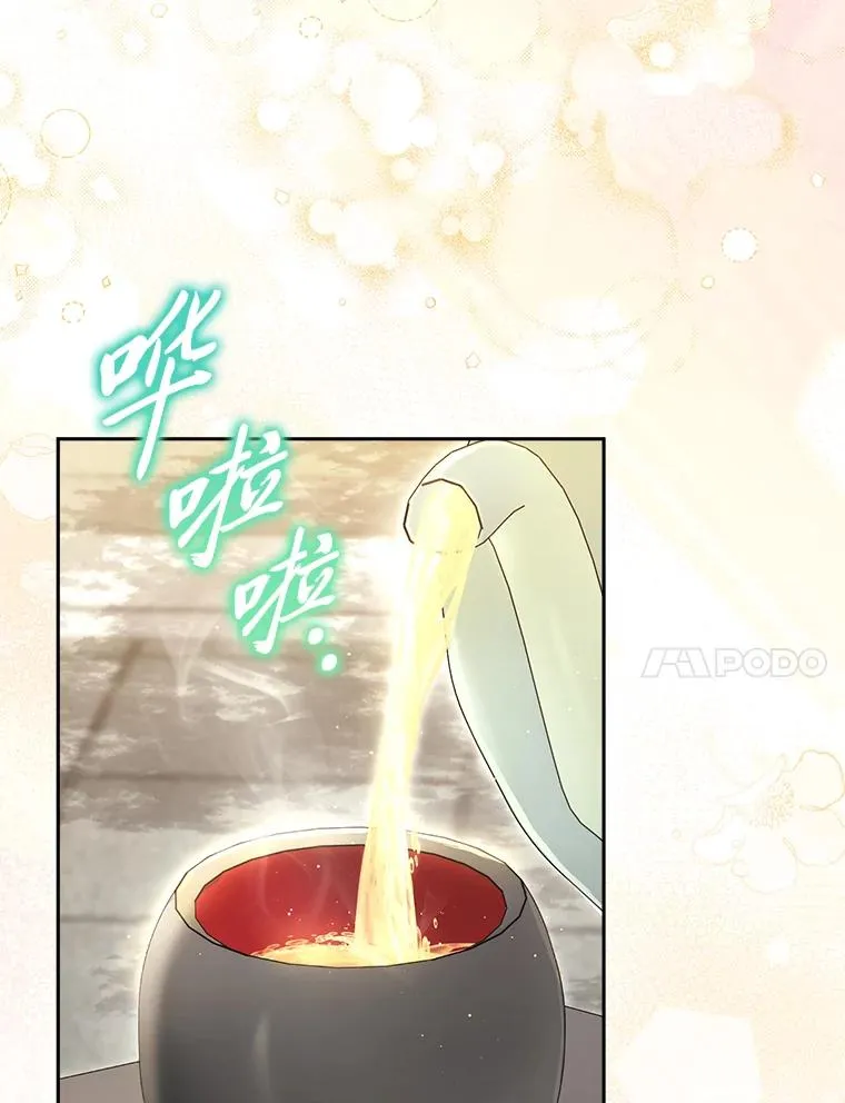 7.美食诱惑大10