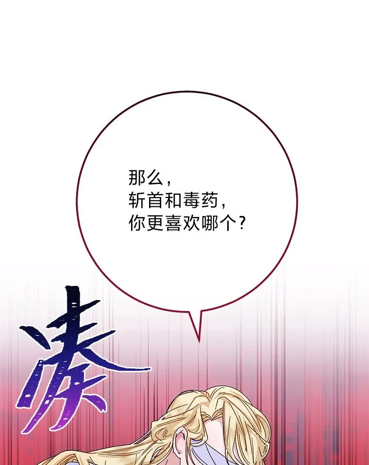 3.春宵一刻85