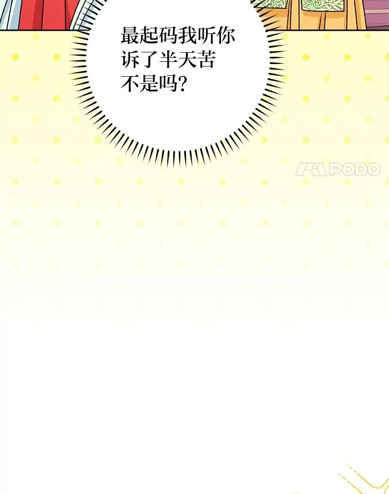 35.尊严之赌33