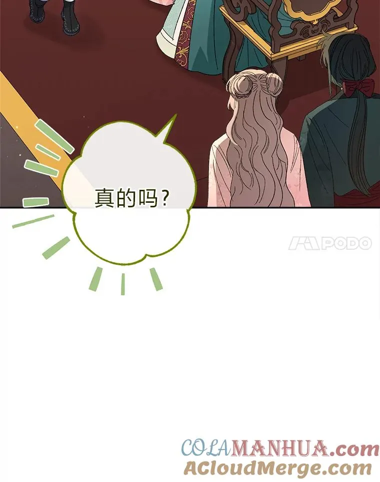 15.是时候耍赖了24