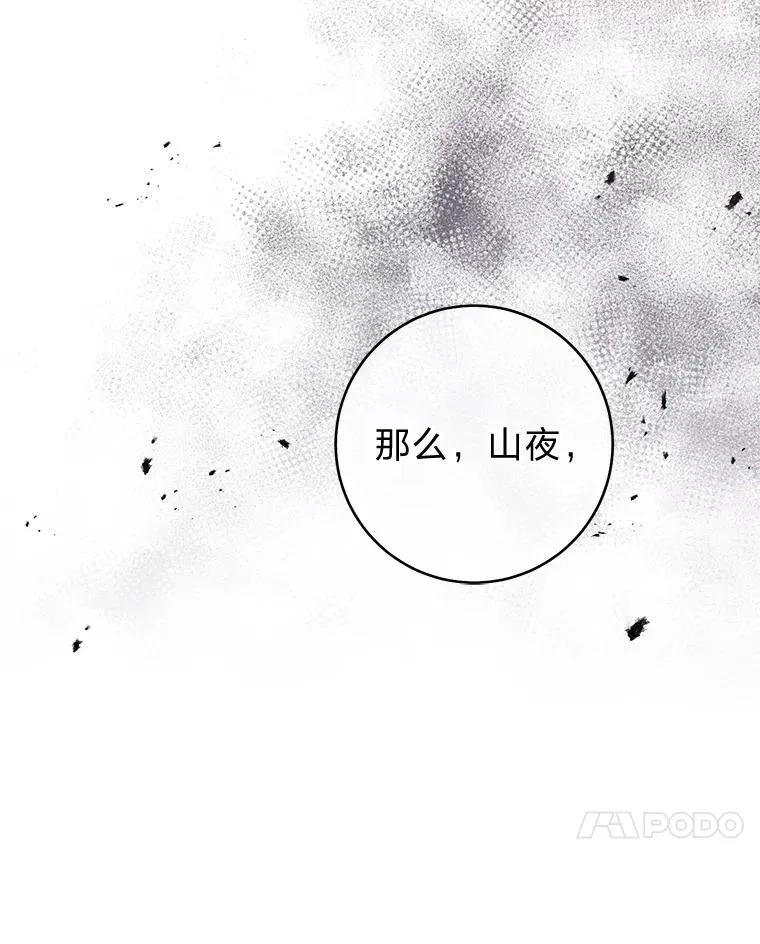 58.爸宝难装106
