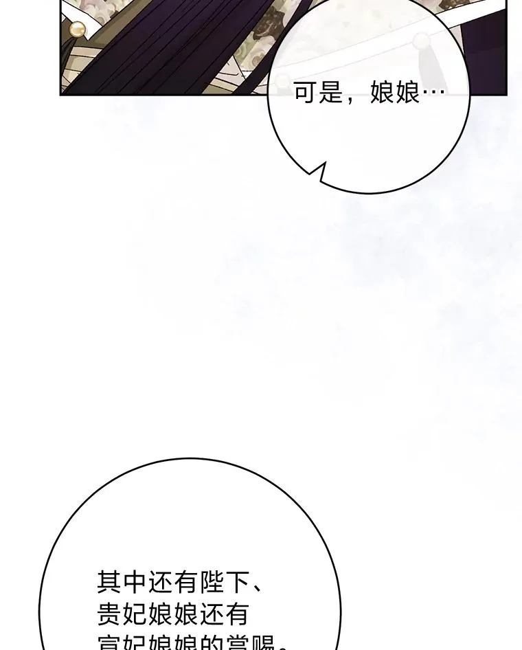 10.卖萌失败拆礼物61
