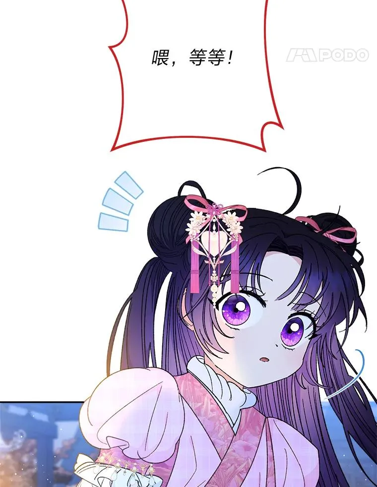 8.夹心饼干女主51