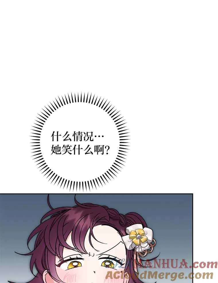 34.骄傲的花妃16