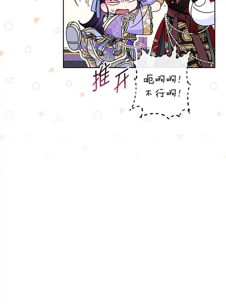 42.为了大义的牺牲58