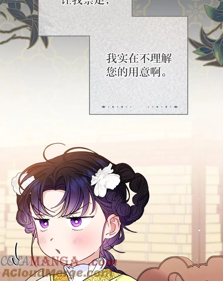 48.天无绝人之路28