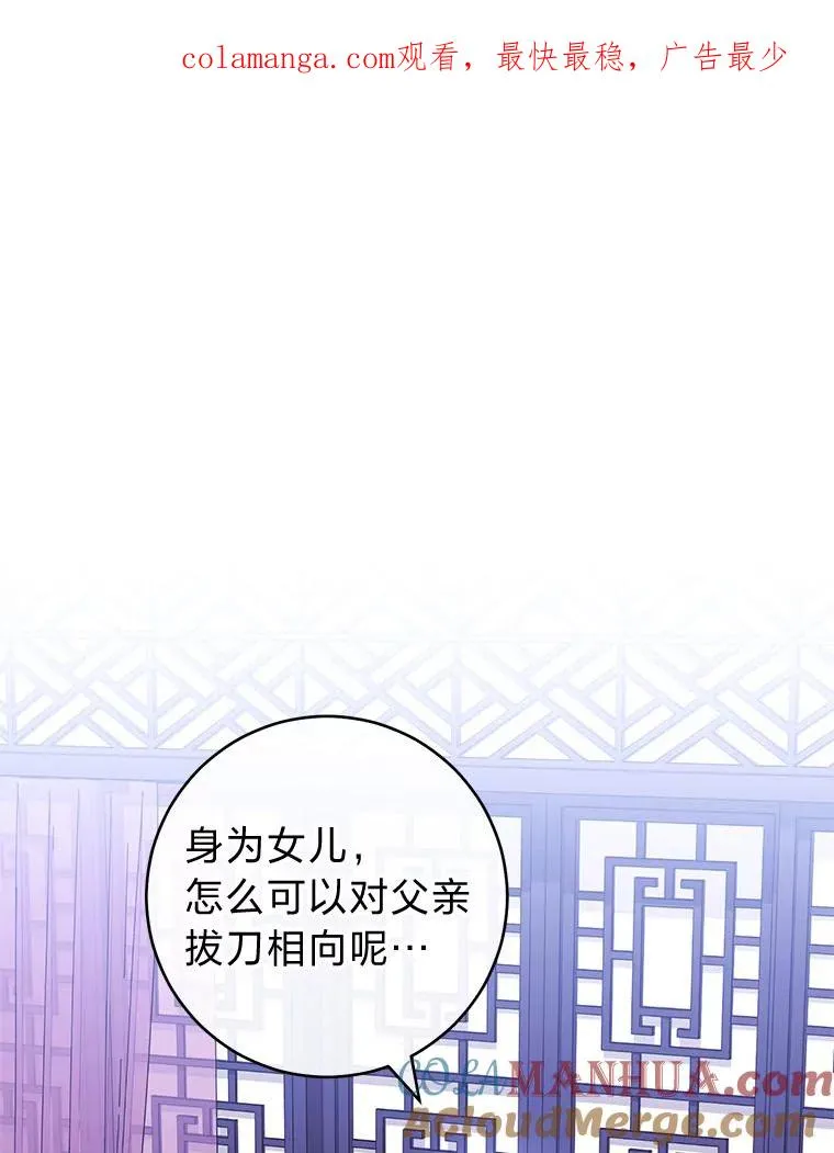 38.虚情假意0