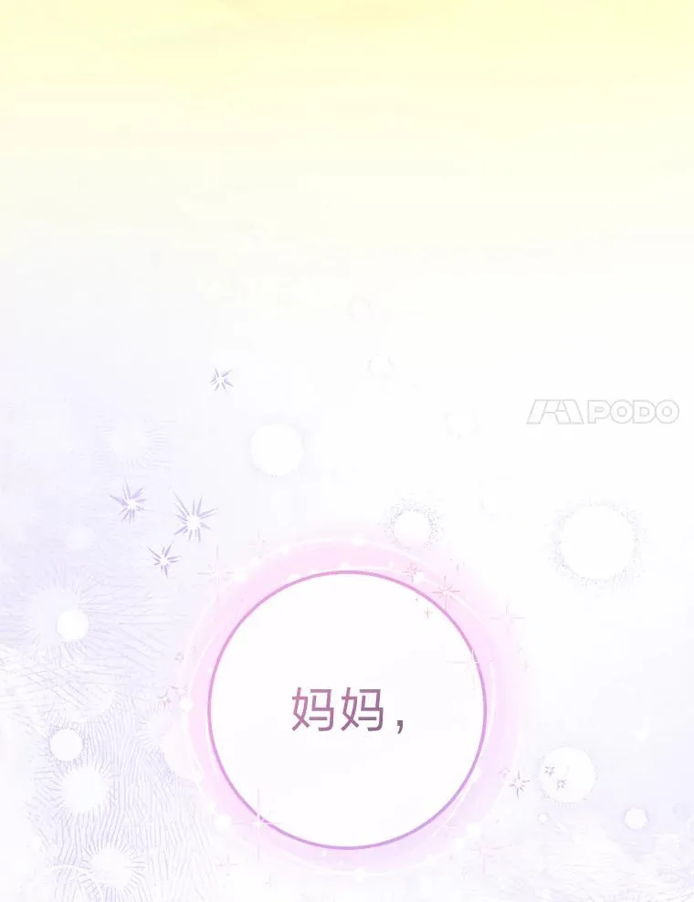 46.因为是妈妈啊59