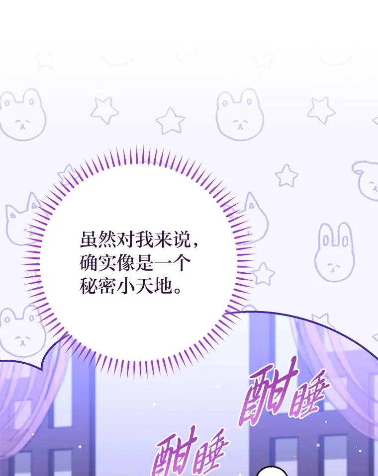 21.护主小狗发飙了9