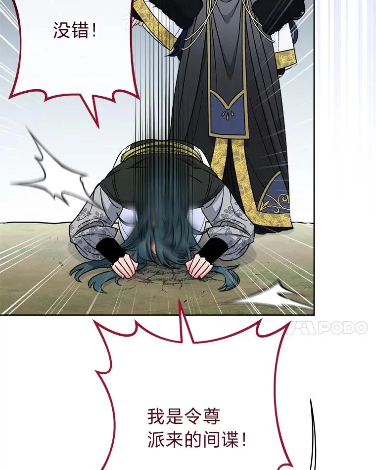 51.空手套白狼29