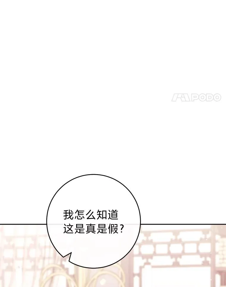 44.阿霞的另一面107