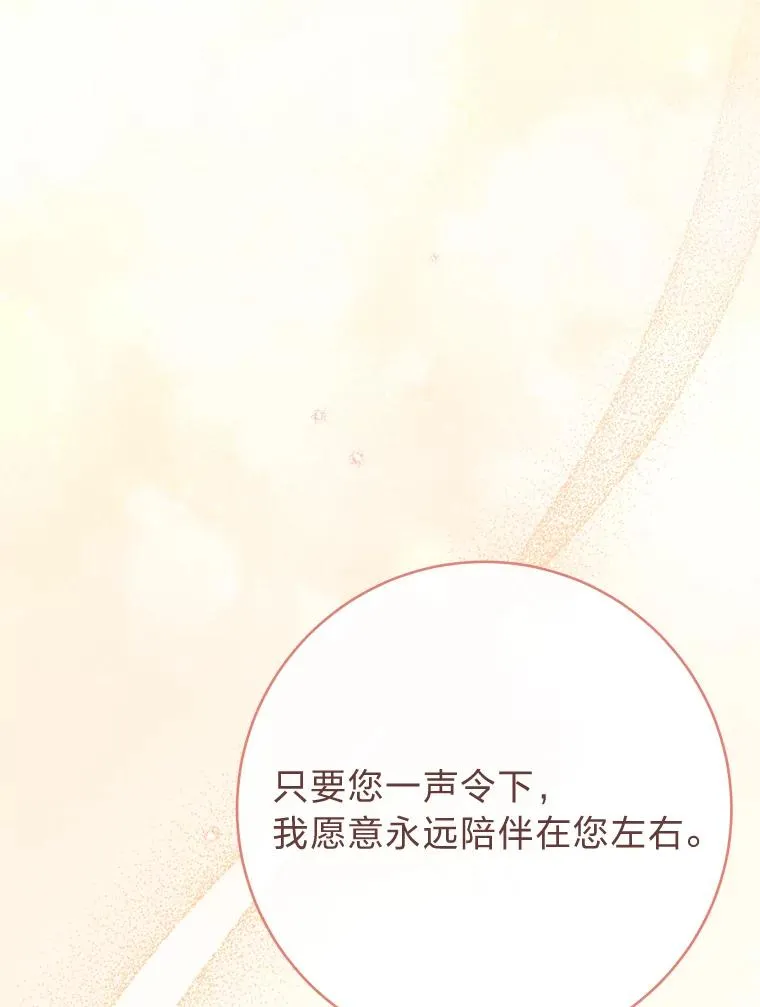29.过度宠溺15
