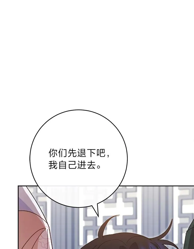 18.贵妃娘娘演技差78