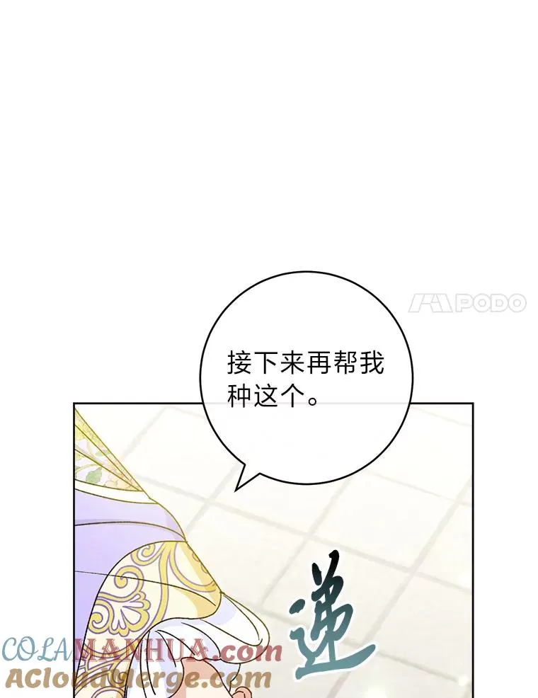 44.阿霞的另一面60