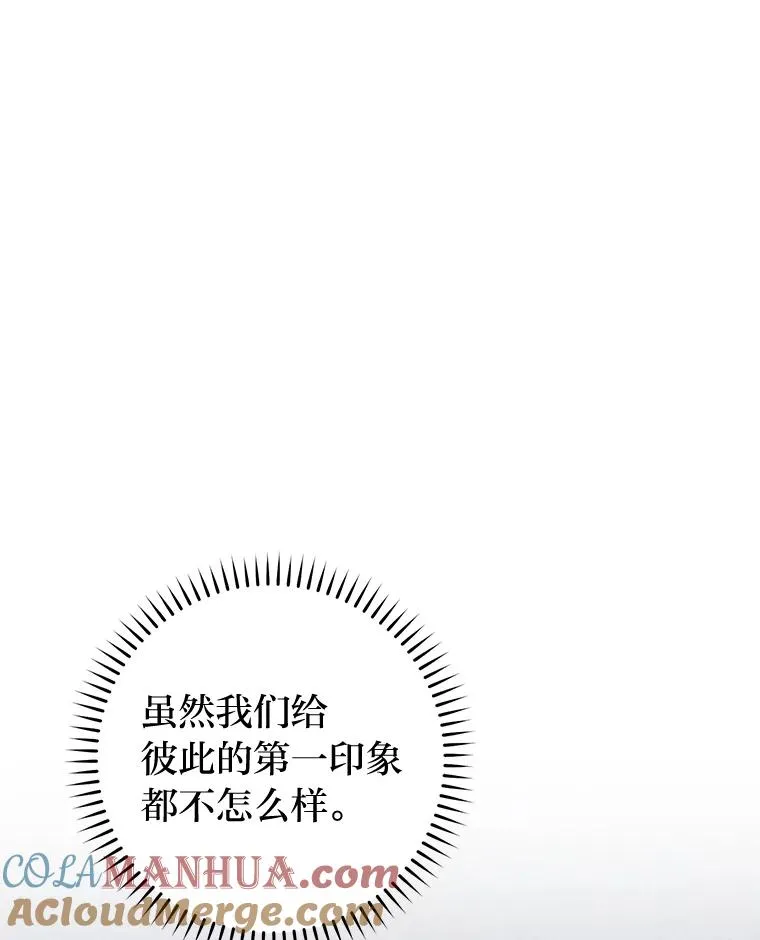 36.想自保？学武术24