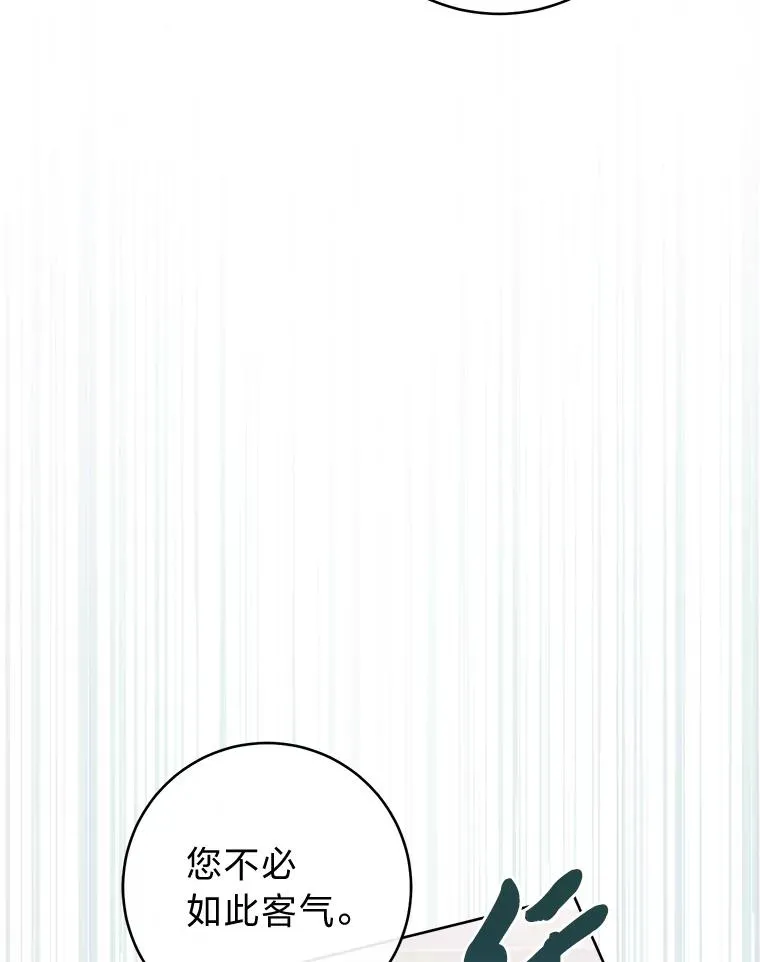 36.想自保？学武术135