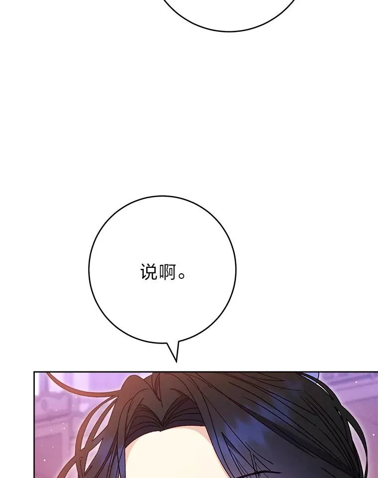 53.被饲养的宠物33