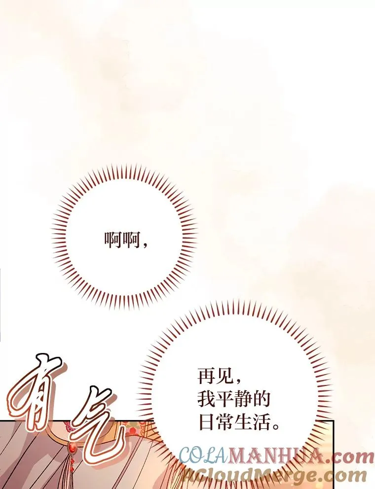17.左皇帝右贵妃32