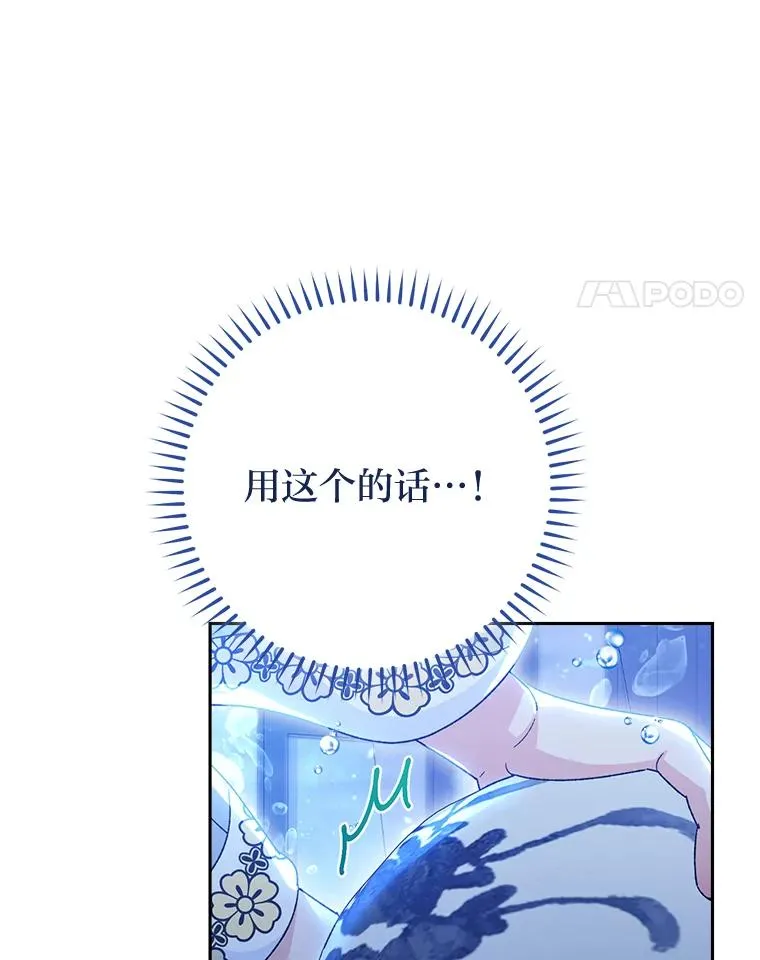 13.水中求生39
