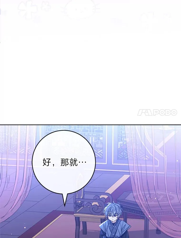 14.我的小“影子”129