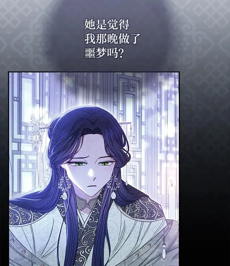 11.皇帝太温柔111