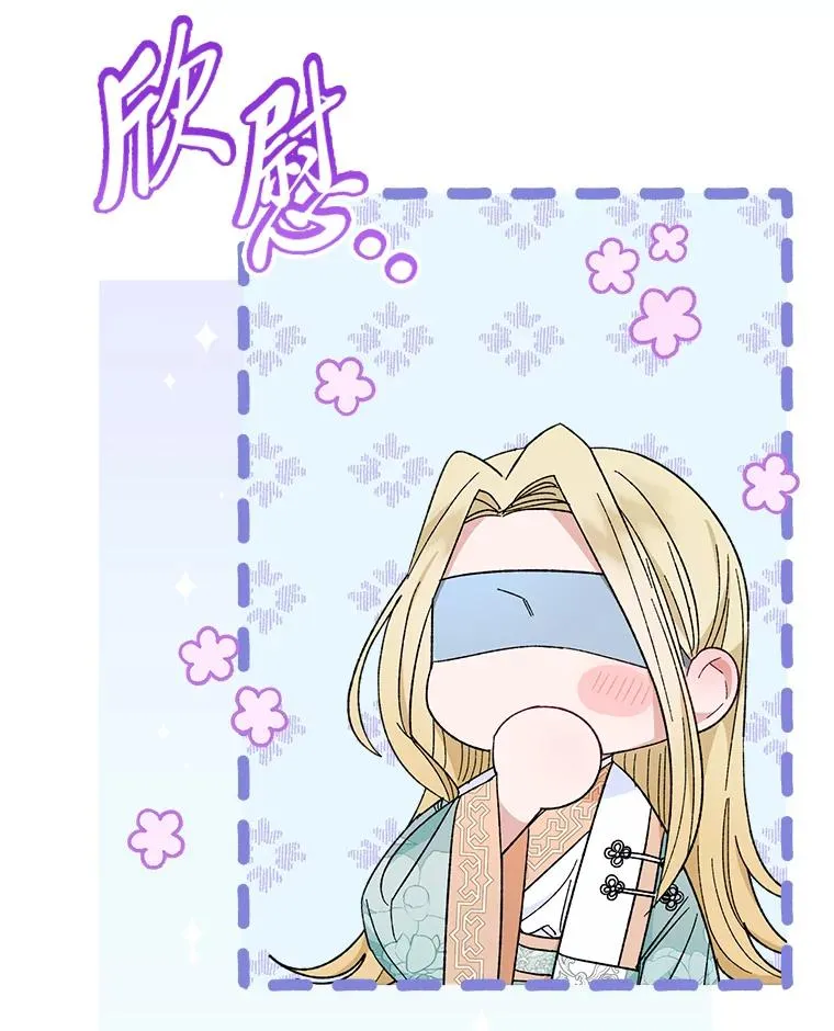 17.左皇帝右贵妃127