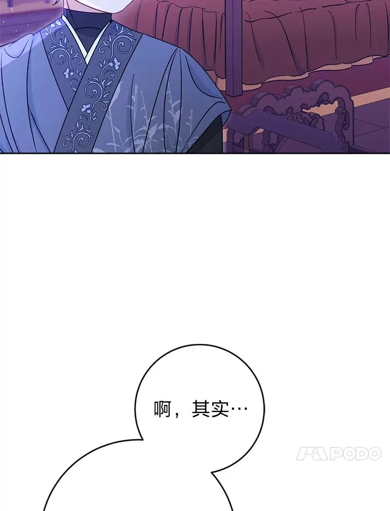 55.深��骚扰的使臣53
