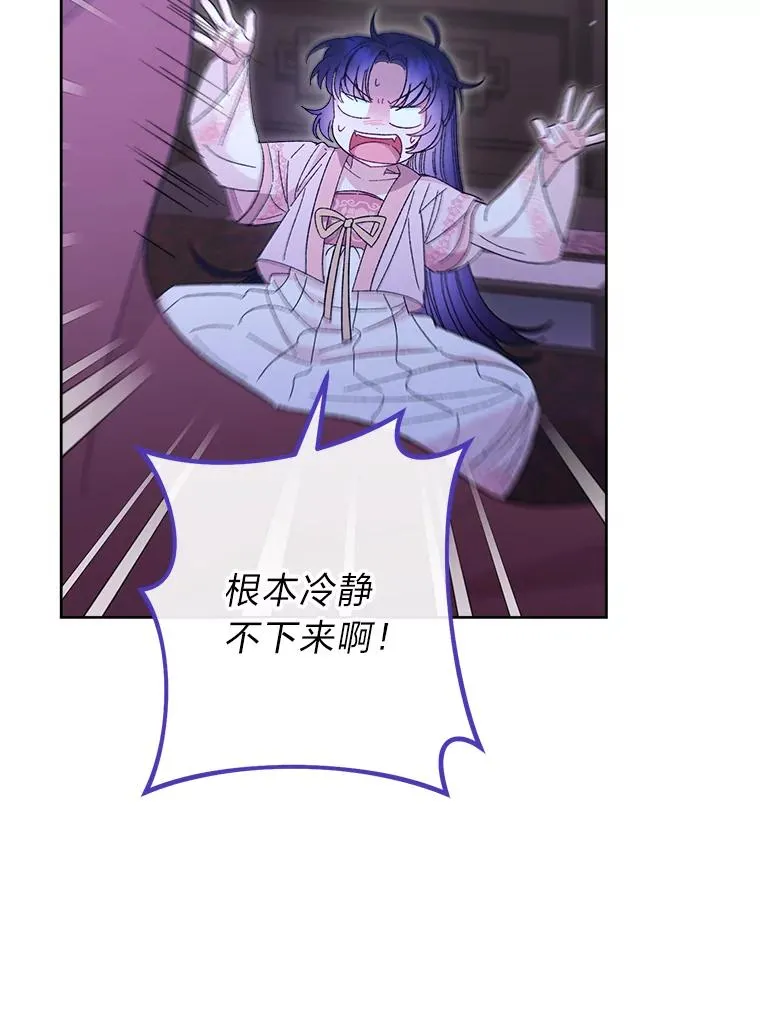 14.我的小“影子”71