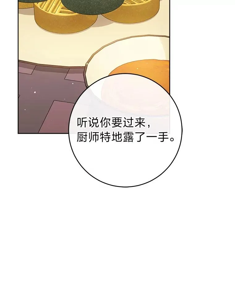 40.外冷内热的花妃11